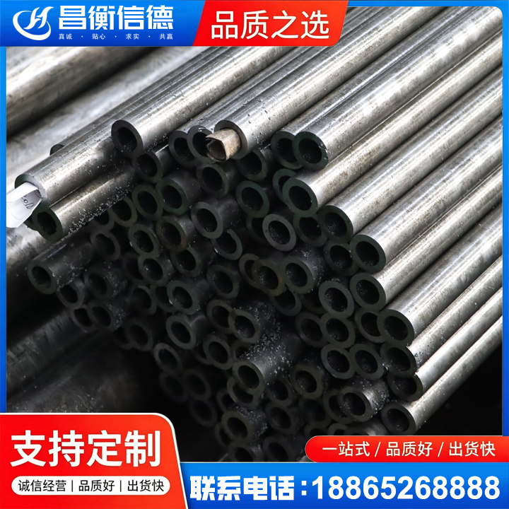 汪清GCr15精密钢管