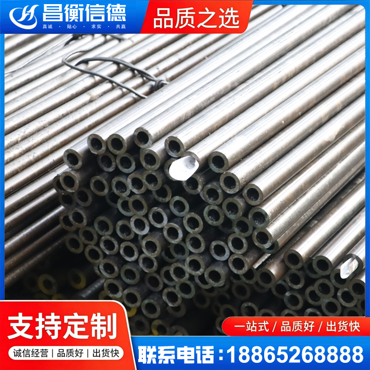 汪清液压油缸用精密钢管