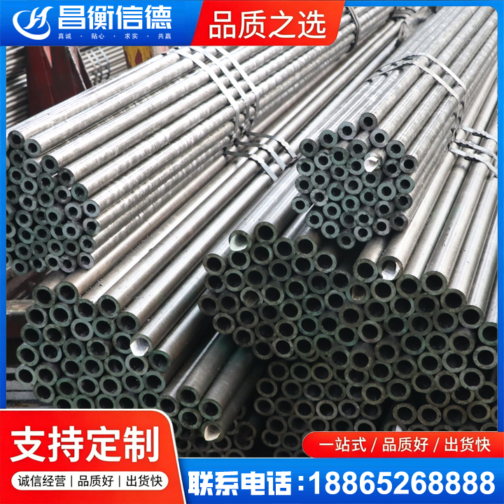 汪清光亮精密钢管